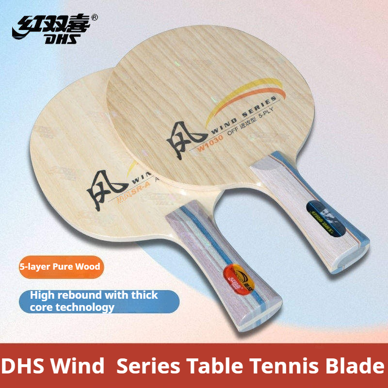 Table Tennis Paddles - DHS WIND SERIES Table Tennis Blade