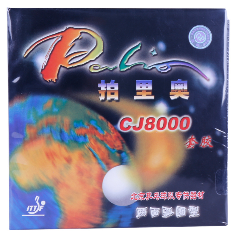 Table Tennis Rubber - Palio CJ8000 Professional Edition Blue Sponge