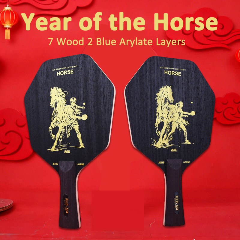 Table Tennis Paddles - 9-PLY Hexagon Table Tennis Blade 7