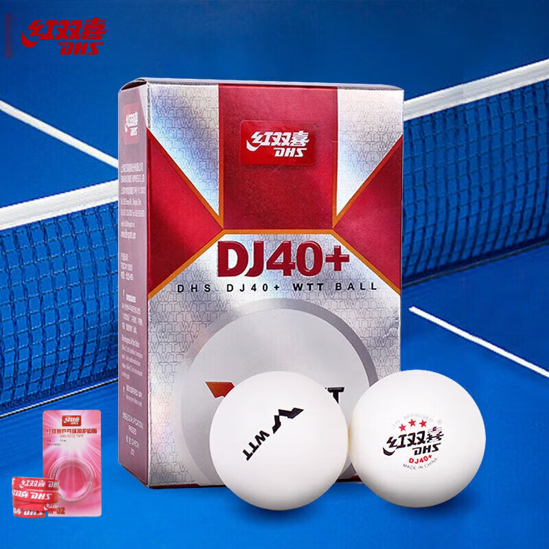 Table Tennis In Olympics - DHS DJ40+ Table Tennis Balls 3