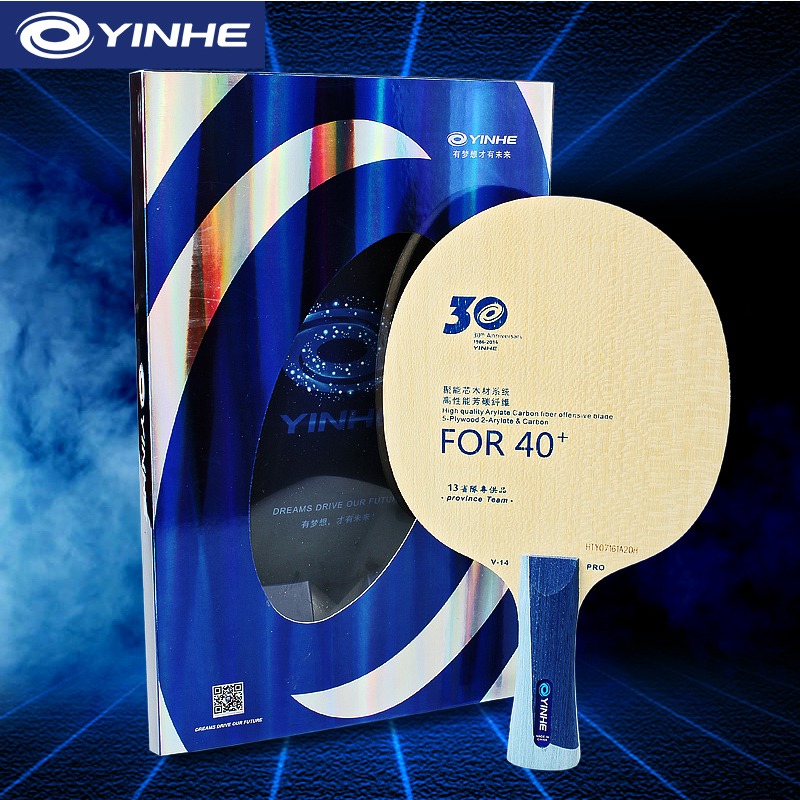 Table Tennis Launcher - Yinhe V14 Pro Table Tennis Blade