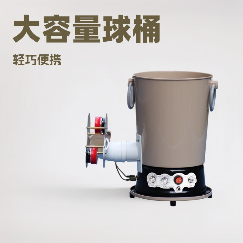 Table Tennis Launcher - Portable Plug-in Table Tennis Serving Machine,