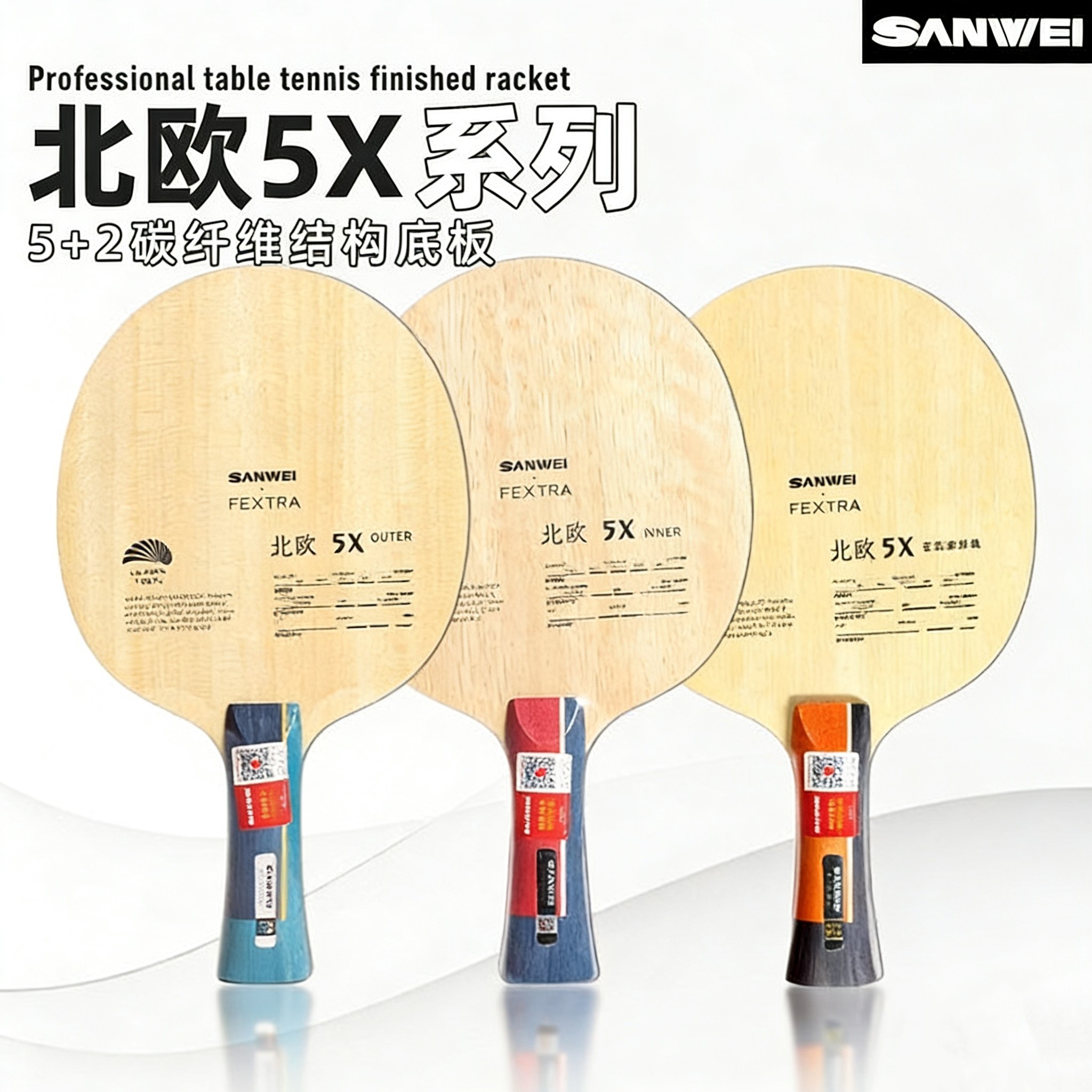 Table Tennis Paddles - SANWEI FEXTRA 5X Blue/Yellow Arylate Carbon