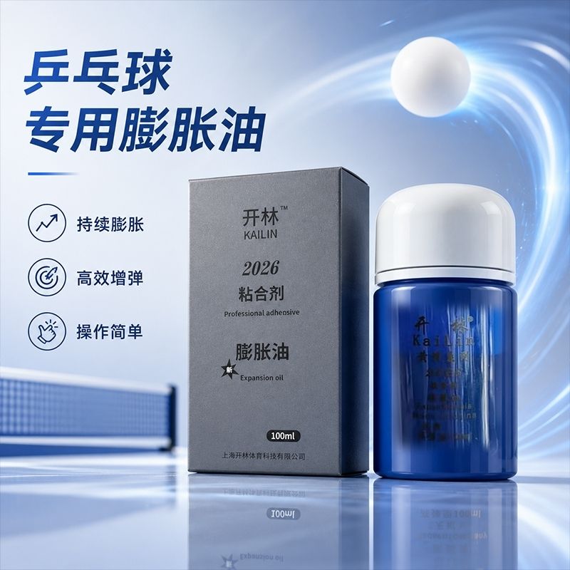 KAILIN Blue Booster Oil Authen - đánh giá và giá Table Tennis Rubber