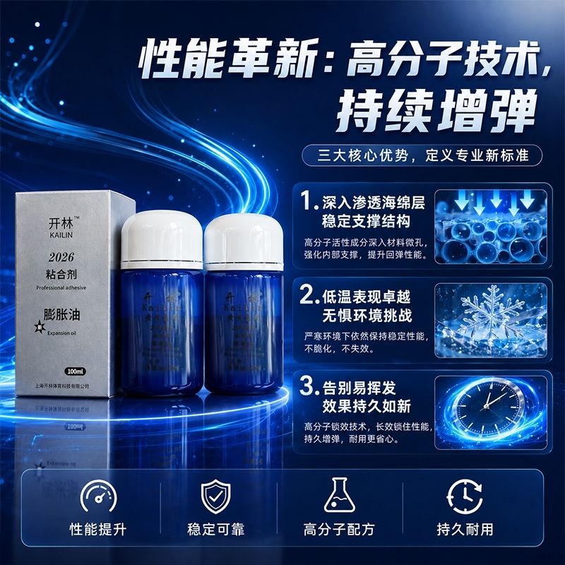 KAILIN Blue Booster Oil Authen - đánh giá và giá Table Tennis Rubber