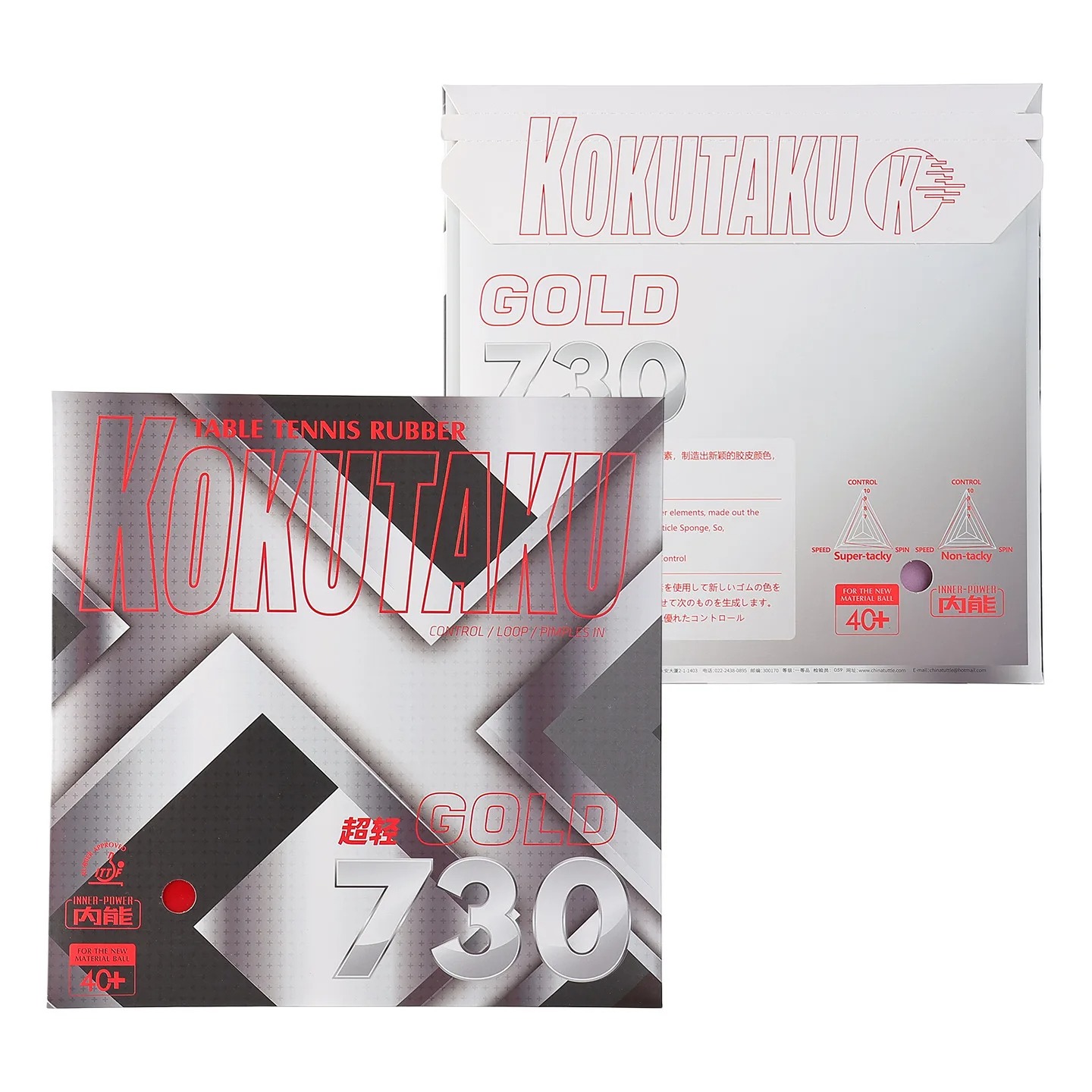 Kokutaku Table Tennis Racket R - đánh giá và giá Table Tennis Rubber