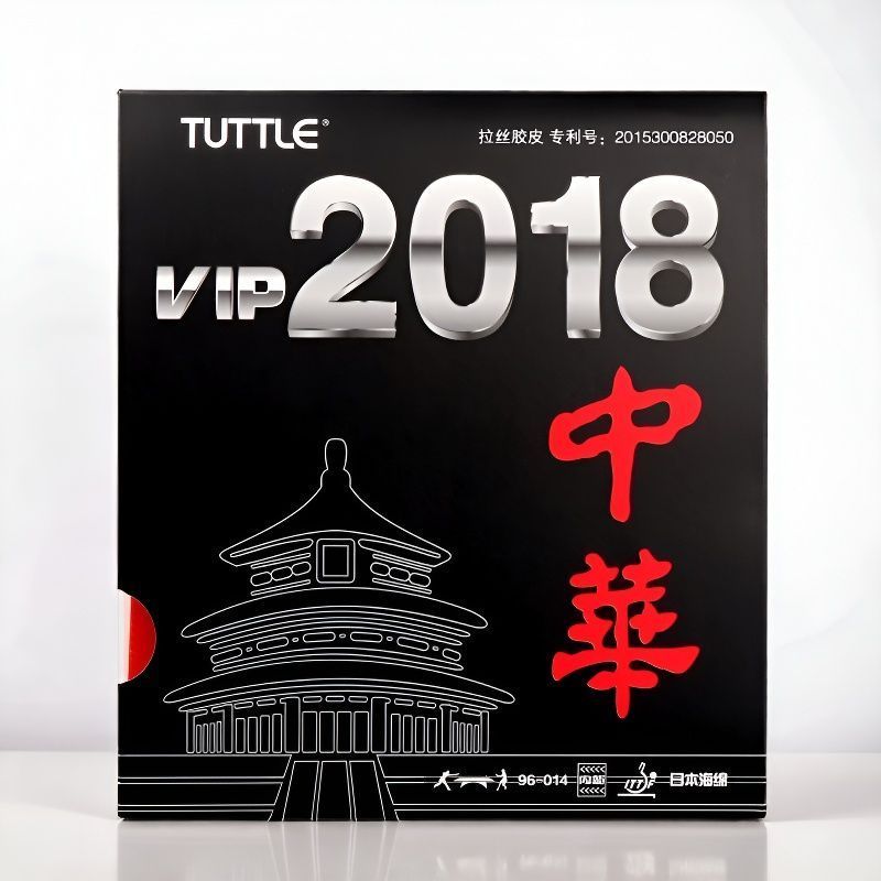 TUTTLE 2018 Chinese Table Tenn - đánh giá và giá Table Tennis Drawing