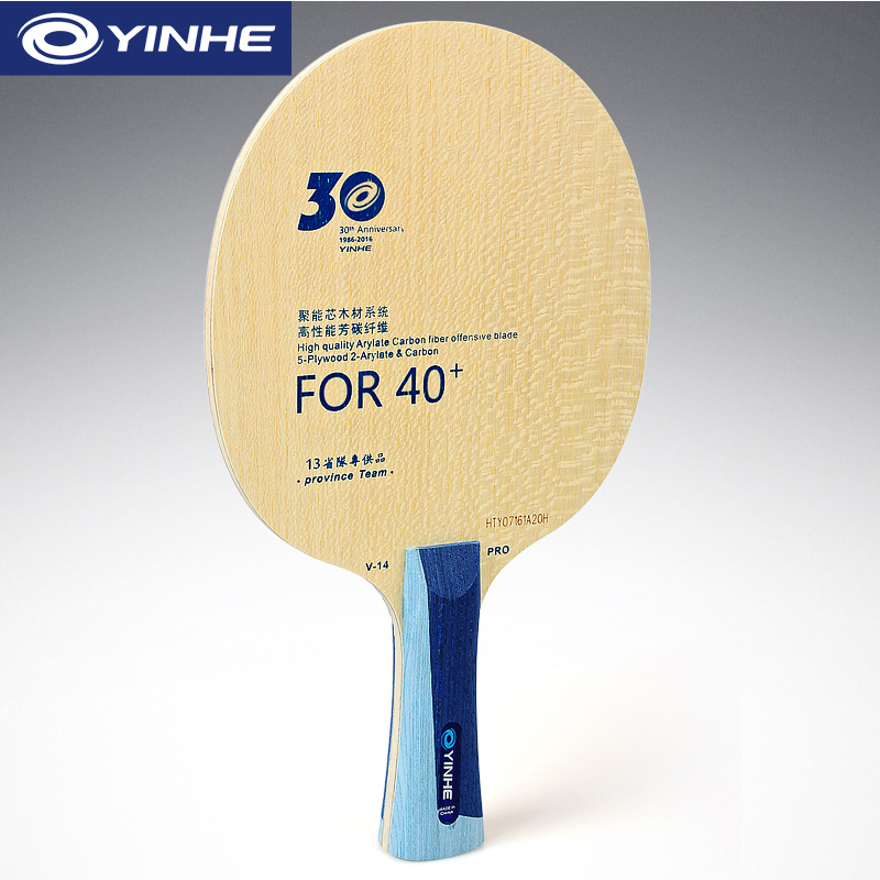 Yinhe V14 Pro Table Tennis Bla - đánh giá và giá Table Tennis Launcher