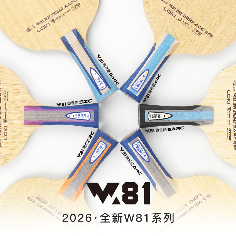 LOKI W81 Series Wei Shihao Tab - đánh giá và giá Table Tennis Paddles