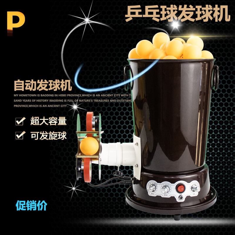 Portable Plug-in Table Tennis  - đánh giá và giá Table Tennis Launcher