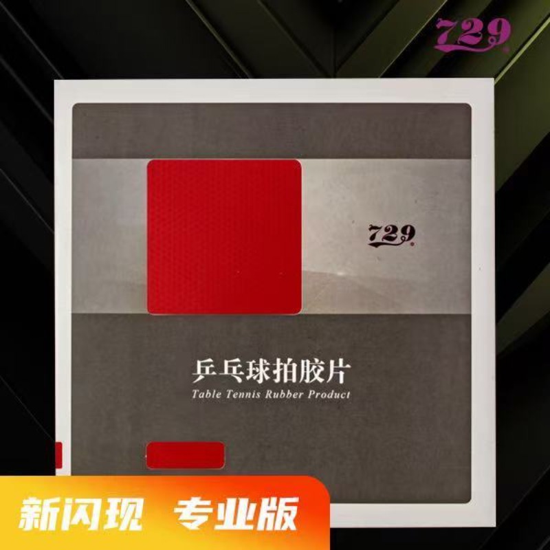 729 Flash Set Rubber Special A - đánh giá và giá Table Tennis Rubber