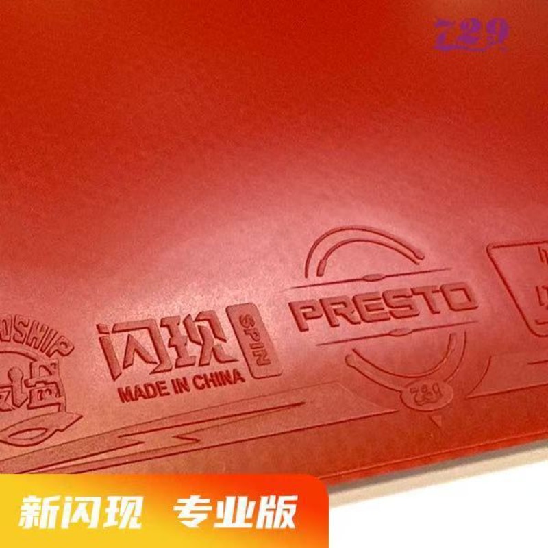 729 Flash Set Rubber Special A - đánh giá và giá Table Tennis Rubber