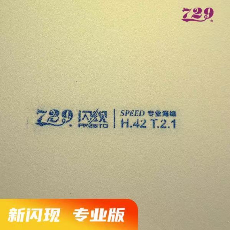 729 Flash Set Rubber Special A - đánh giá và giá Table Tennis Rubber