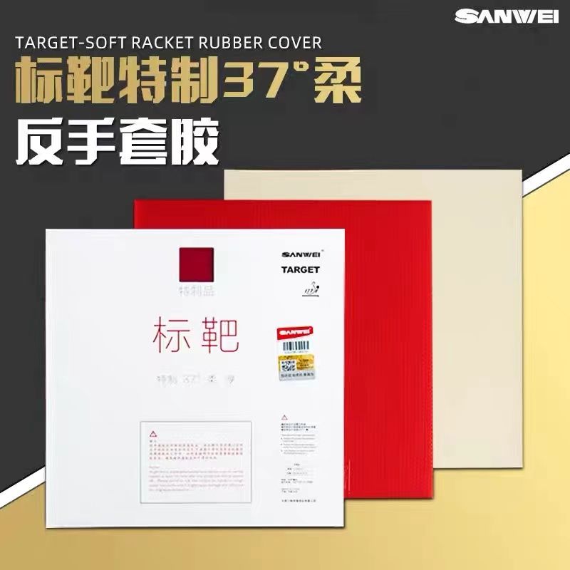 SANWEI Biaoba Special 37-Degre - đánh giá và giá Table Tennis Rubber