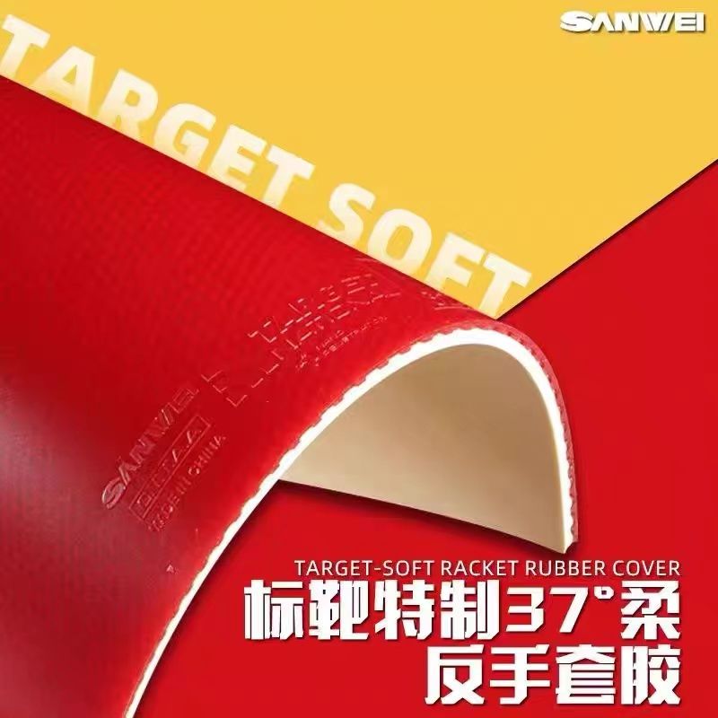 SANWEI Biaoba Special 37-Degre - đánh giá và giá Table Tennis Rubber