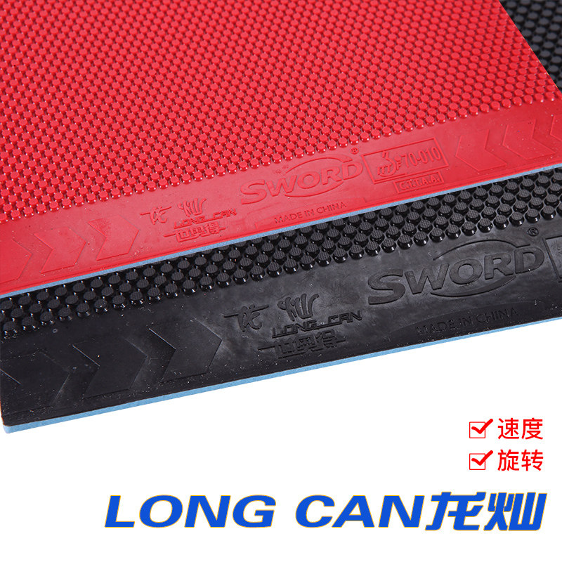 Sword LONG CAN Table Tennis Ru - đánh giá và giá Table Tennis Rubber